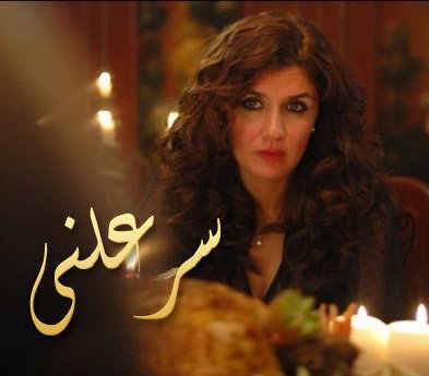لم لا نرى هذه الخامات على الشاشة الاردنية؟