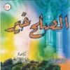 القاضي والروابدة يقودان صلحا بين عشيرتي الشبول والزعبي 