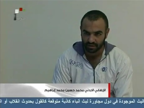 فيديو لاعترافات الاردنيين بسوريا