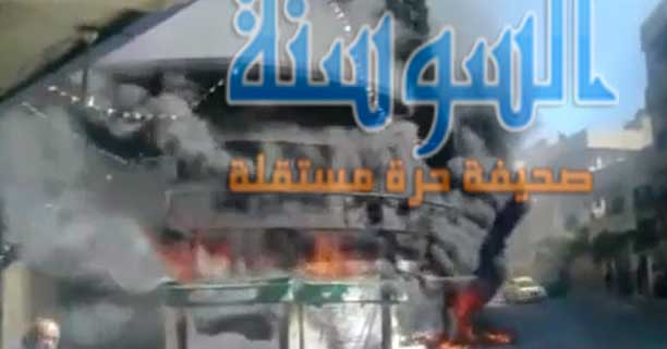 بالفيديو  ..  احراق محل تجاري في جبل النصر