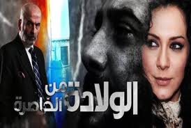 تلد الاوجاع من رحم الفساد  ..  الولادة من الخاصرة 2