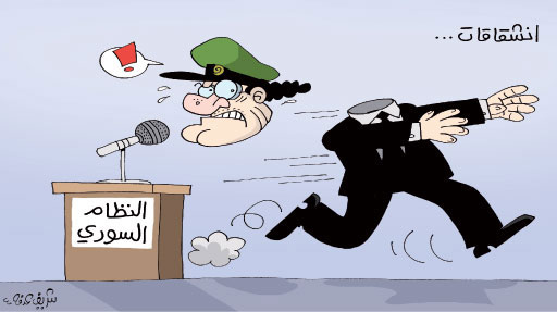 انشقاقات في النظام السوري