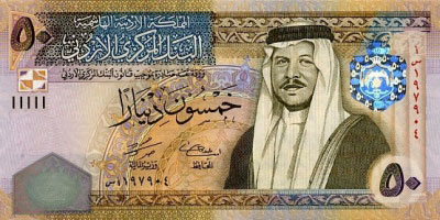 الهاشمية تصرف رواتب العاملين فيها قبل العيد