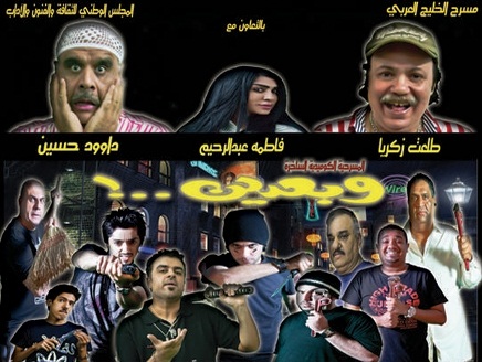 طلعت زكريا يهجر مسارح مصر إلى خشبات الكويت 