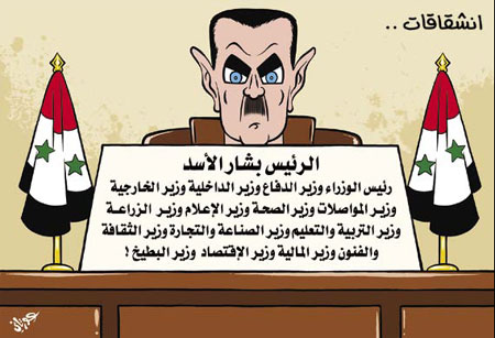 انشقاقات