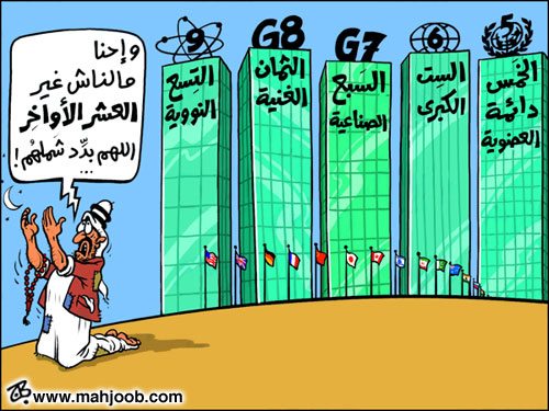 العشر الأواخر