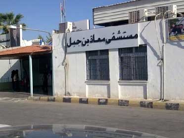  مدير مستشفى معاذ : لا اضرار جراء الحريق