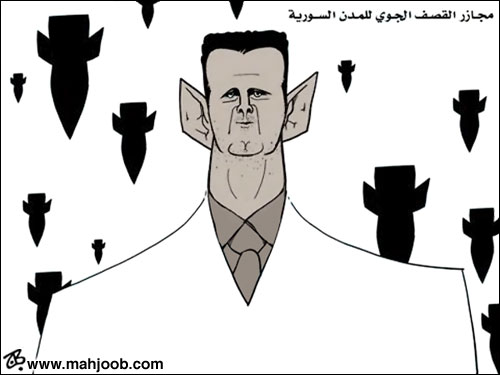 مجازر القصف الجوي للمدن السورية