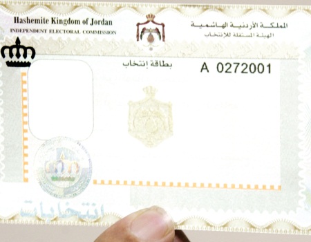 21361 مواطنا حصلوا على بطاقاتهم الانتخابية في الكرك