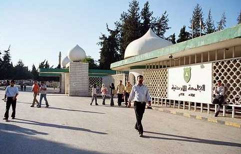 950 طبيبا في امتحانات البورد الاردني