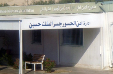 اسرائيل تمنع الناشطين الاجانب من العبور لفلسطين والامن الأردني يجبرهم على العودة لعمان