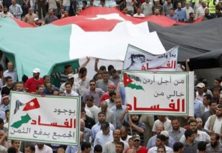 البيان الخامس  للمعارضة الوطنية الأردنية