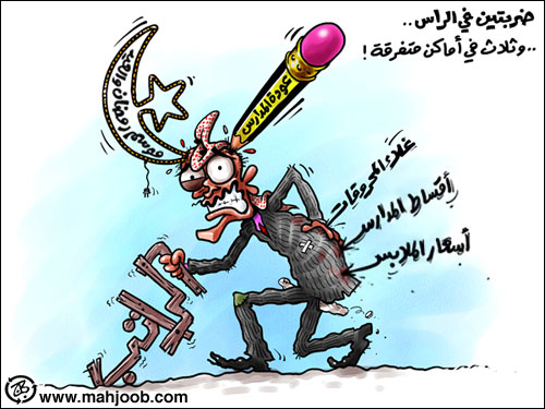 العودة للمدارس