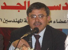 تعديل نظام صندوق التامين الاجتماعي لـ  المهندسين 
