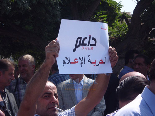 صور اعتصام الصحفيين امام النواب
