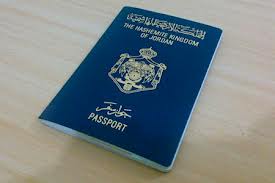 الغاء موافقة الزوج لاستصدار جواز سفر الزوجة والابناء