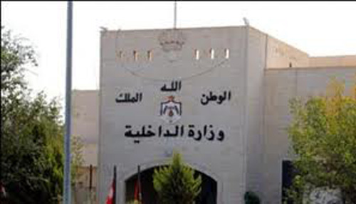 تنقلات ادارية في وزارة الداخلية - اسماء