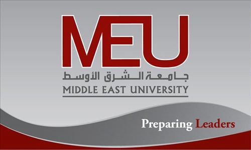 خبراء يتداعون لبحث التكامل بین برامج التعلیم الثانوي والجامعي بالشرق الاوسط