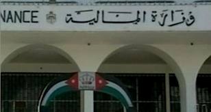 الموازنة: بلاغ الموازنة 2013 منتصف الشهر المقبل 