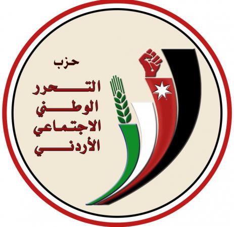 حزب يطالب باقالة الطراونة وينتقد تعيينات الضمان