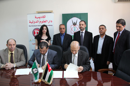 اتفاقية تعاون بين اليرموك وأكاديمية دار العلوم الدولية