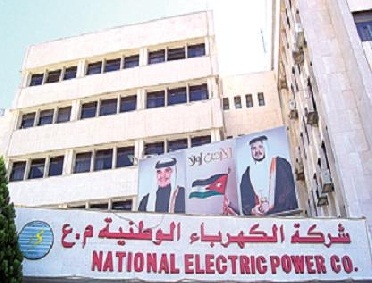 اضراب للعاملين في الكهرباء الوطنية الاثنين