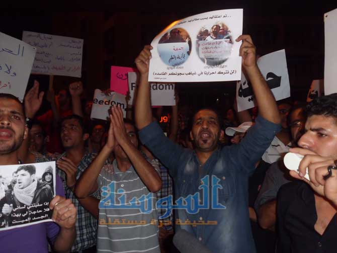 اعتصام للمطالبة بالإفراج عن معتقلي الرأي  ..  الاربعاء