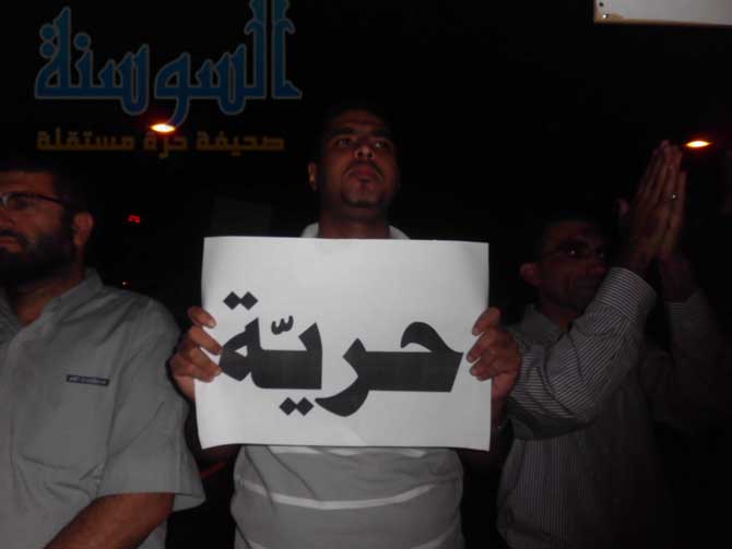اعتصام الرفض على الدوار الثاني مساء الخميس