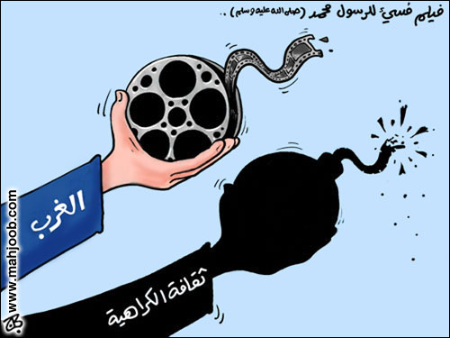 فيلم مسيء للرسول محمد (صلى الله عليه وسلم)  .. 