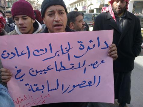 هيومن رايتس ووتش تطالب الأردن بإطلاق ناشطين 