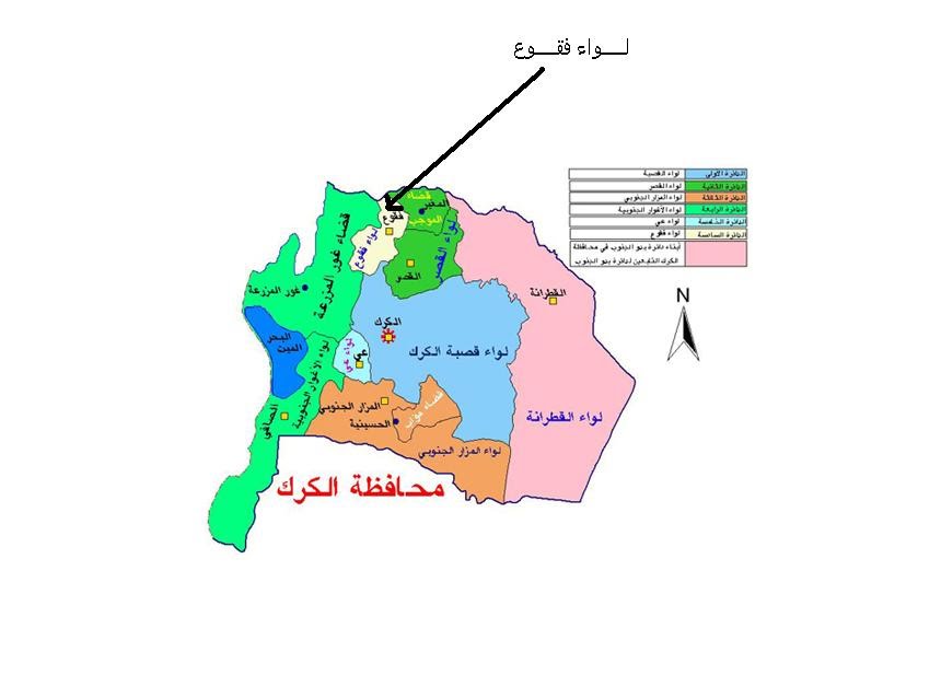 تبدد آمال 700 متعطل عن العمل بلواء فقوع