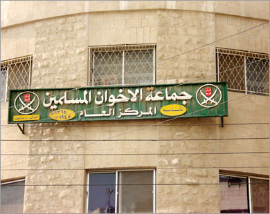 تقرير أميركي : الإخوان حرضوا واشنطن ضد الملك