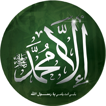 علماء الاردن تستنكر الاساءة للاسلام