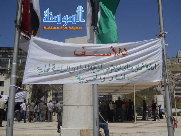 موظفو الامانة يعتصمون رغم تهديدهم