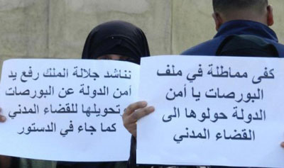 امن الدولة : السجن لصاحبي شركة بورصة وهمية