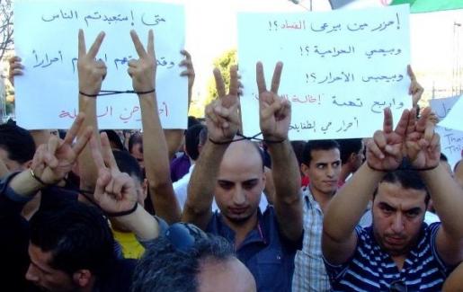 العشرات يطالبون بالإفراج عن الناشطين في عمان