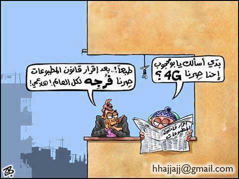 مدير المطبوعات: فيسبوك وتويتر لا ينطبق عليها القانون