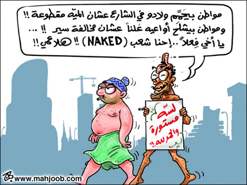 لسه مستورة والحمد لله