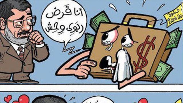 فيسبوك: جمعة محاسبة مرسي وساعة الصفر بسوريا
