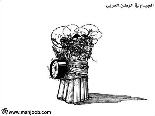 الجياع في الوطن العربي