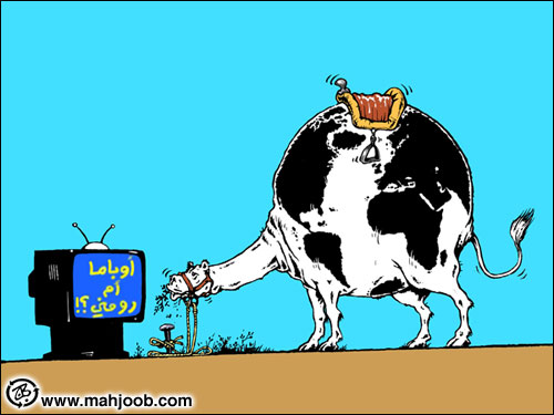 أوباما أم رومني