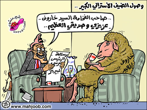 وصول الضيف الاسترالي الكبير