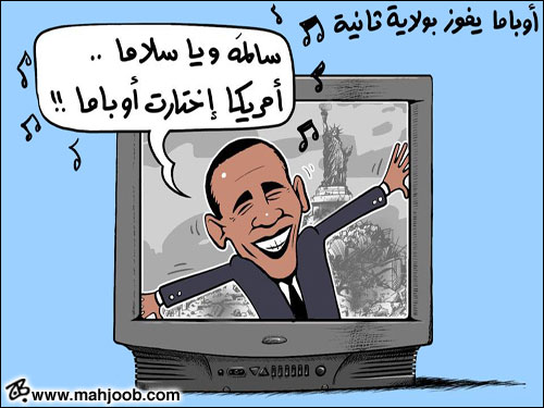 أوباما يفوز بولاية ثانية