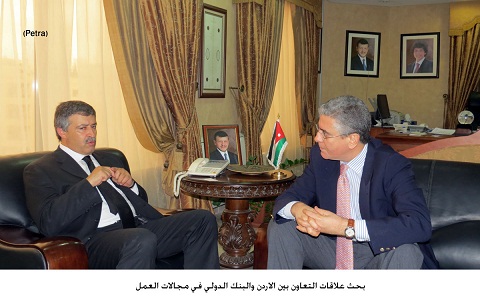 بحث علاقات التعاون بين الاردن والبنك الدولي في مجالات العمل 