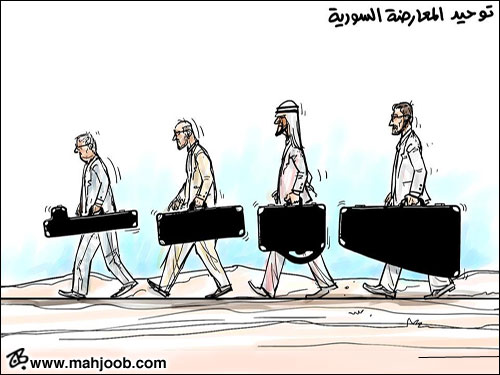 توحيد المعارضة السورية