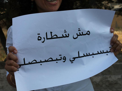 فيلم تحرش جنسي يطيح بـ12 عميداً بالجامعة الأردنية