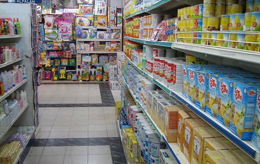 اسعار المواد الغذائية الاساسية ثابتة