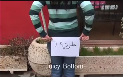 شاهد وقفة تندد بفيديو التحرش الجنسي في الأردنية