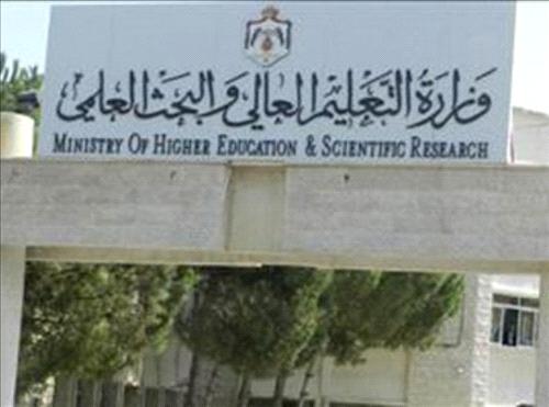 40 الف طالب مشمولون بالمنح والقروض الجامعية
