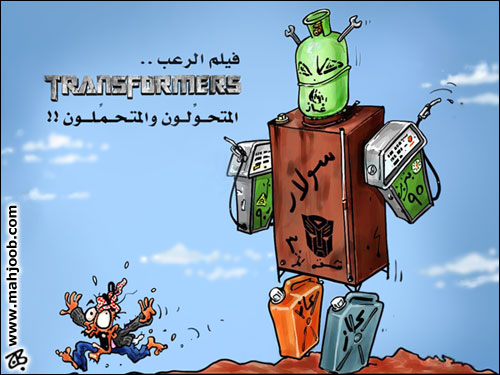 فيلم الرعب  ..  المتحولون والمتحملون !!